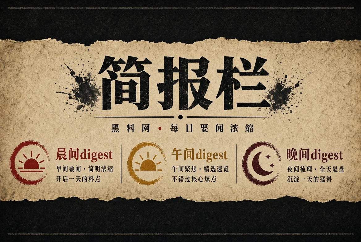 用阶段性时间整理一天的信息变化